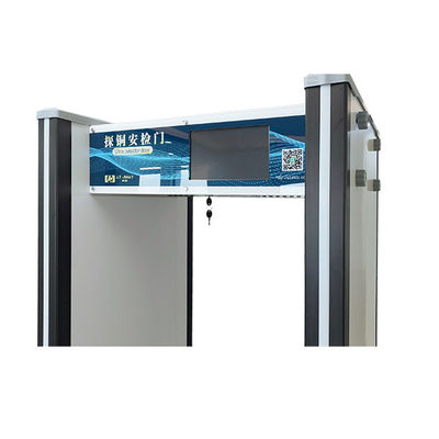 Intelligent Walk Through Metal Detector Gate With Copper Detection